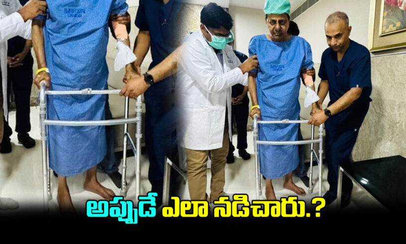 KCR WALKING AFTER HIP REPLACEMENT