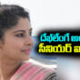Smita Sabharwal responded on her posting
