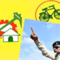New leaders in ap tdp
