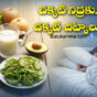 Best practices and food habits for Good Sleep