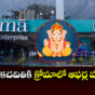 Croma offers for vinayaka chaturthi 1