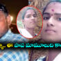 wife kills husband with the help of lover in krishna district