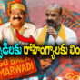 Marwadi go back agitation in telangana