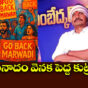 visharadan maharaj sensational comments on marwadi go back