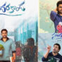 Sundarakanda movie