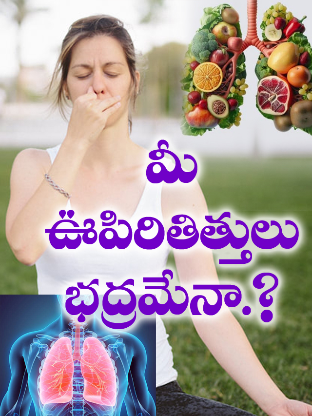 Is your lungs healthy.?
