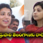 Amrapali ias still in Ap cadre