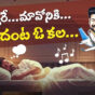 BRS party released Revanth reddy song