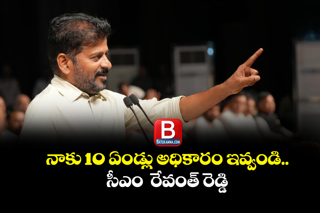 CM Revanth reddy laid foundation stone for future city development authority building