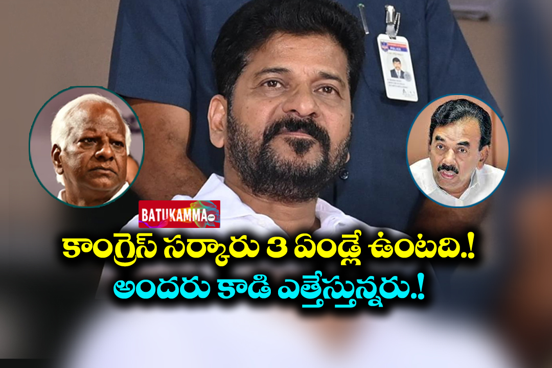 Congress government will not come in to power in telangana said kadiyam srihari 1