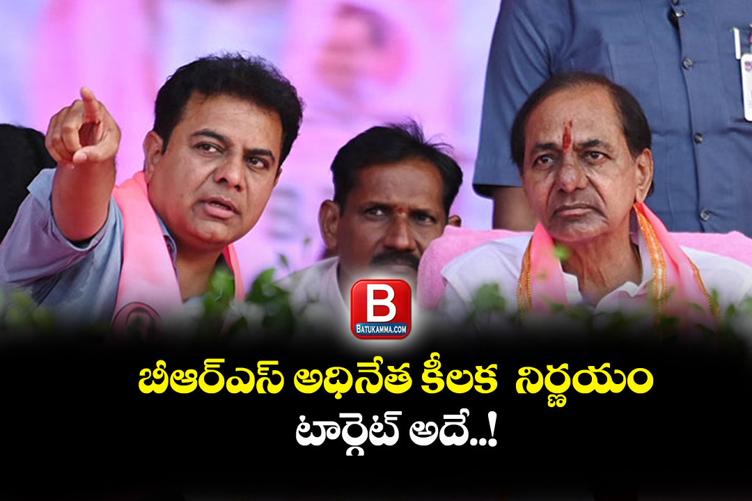 Kcr announced maganti sunitha as Jubleehills brs candidate