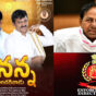 Minister ponguleti srinivas reddy biopic