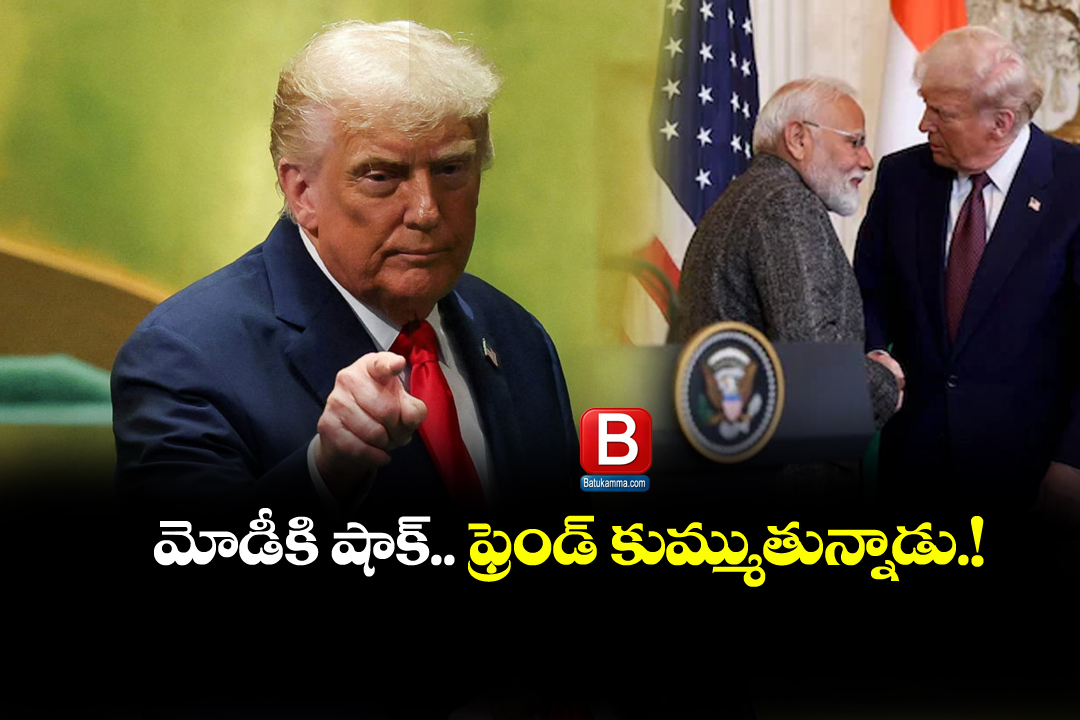 Trump tariff : భారత్ పై ట్రంప్ మరో పిడుగు … ఈ సారి వందశాతం సుంకాలు