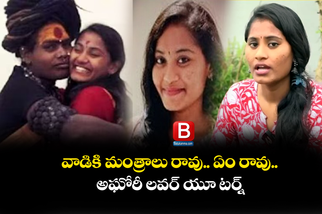 aghori-lover-varshini-sensational comments