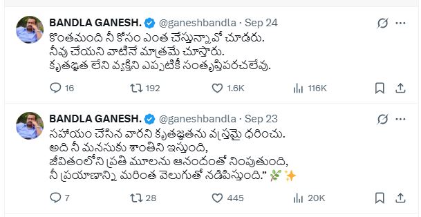 bandla ganesh tweeton pawan kalyan