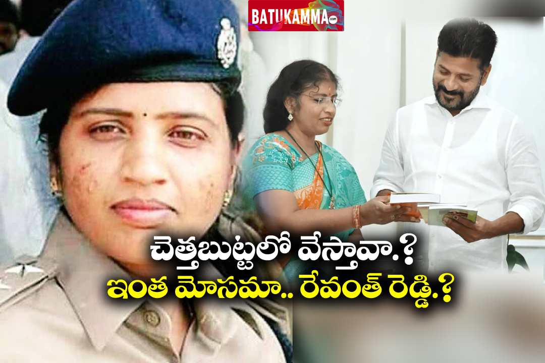 breaking-news-dsp-nalini-sensational-letter-to-cm-revanth-reddy