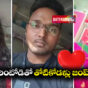 co sisters escaped with other man in west bengal 1
