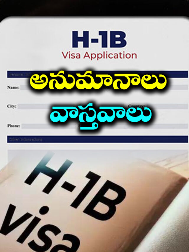H1b visa interesting updates on new rule