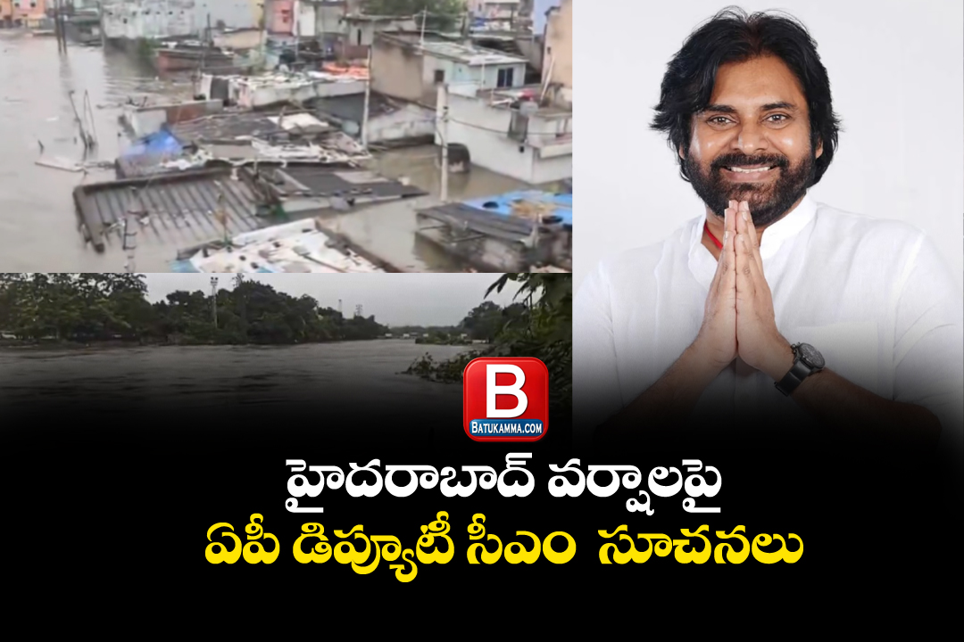 Pawan kalyan : పోటెత్తిన మూసీ.. స్పందించిన పవర్ స్టార్..!