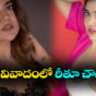 rithu chowdary