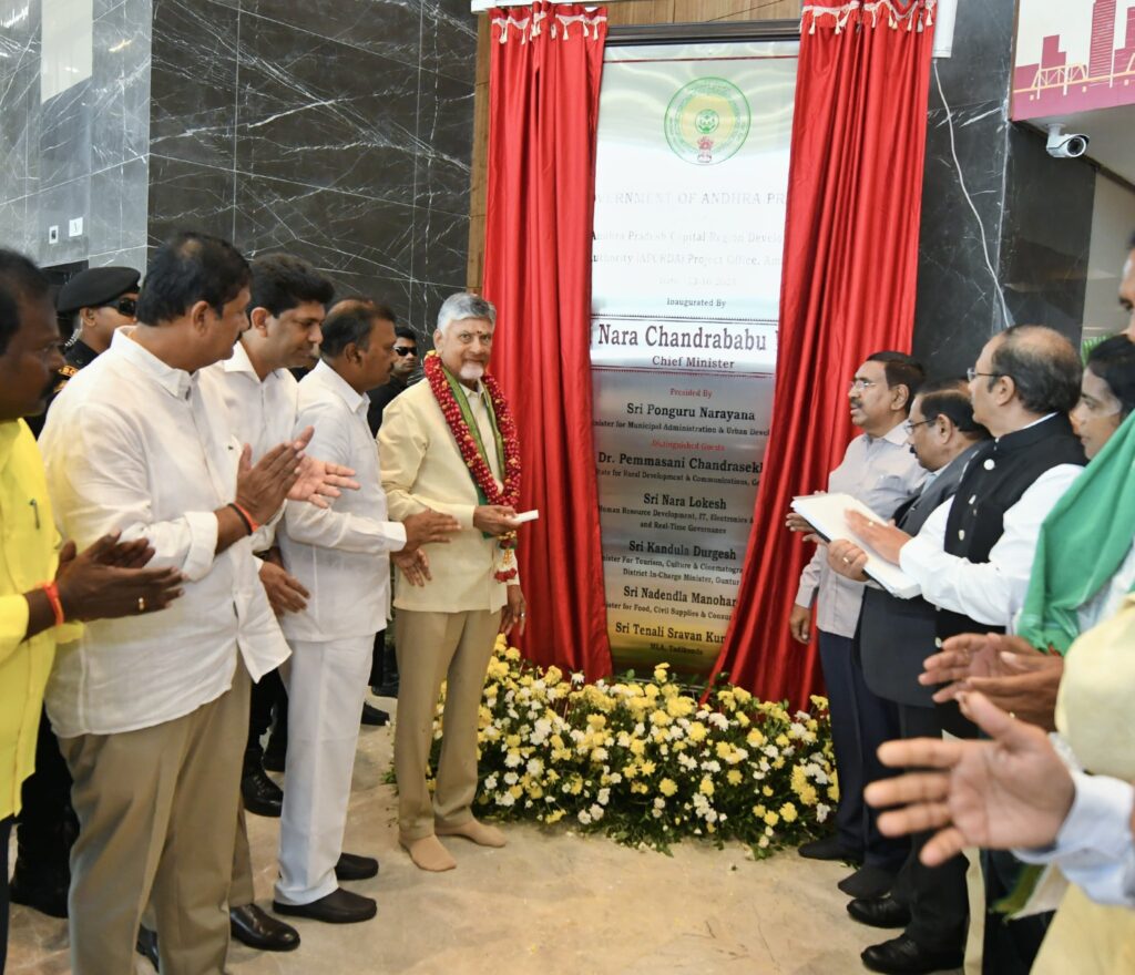 AP CRDA Building Inaugration