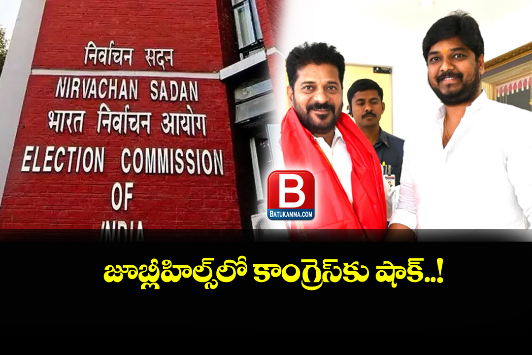 criminal case on jubileehills congress leader naveen-yadav
