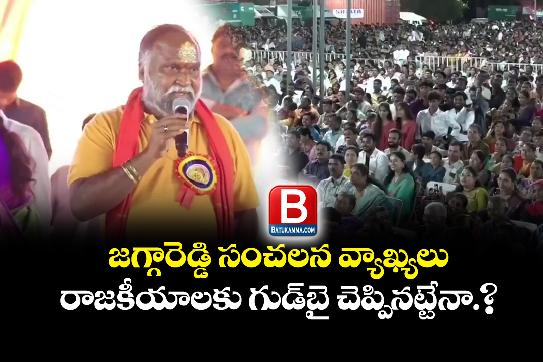 jagga-reddy-sensational comments