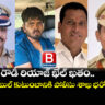 nizamabad-Dgp announced exgratia for constable pramod family