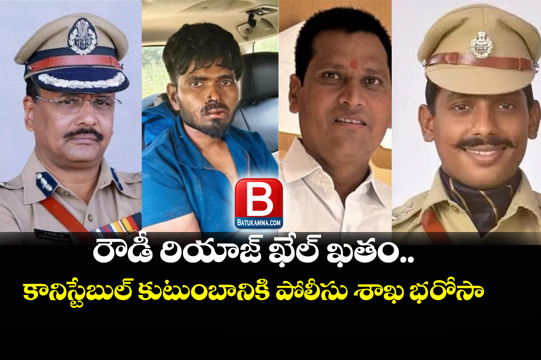 nizamabad-Dgp announced exgratia for constable pramod family