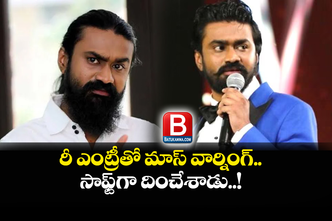 Actor Rahul Ramakrishna: తగ్గేదేలే..! రాహుల్ రామకృష్ణ మరో సంచలన ట్వీట్..