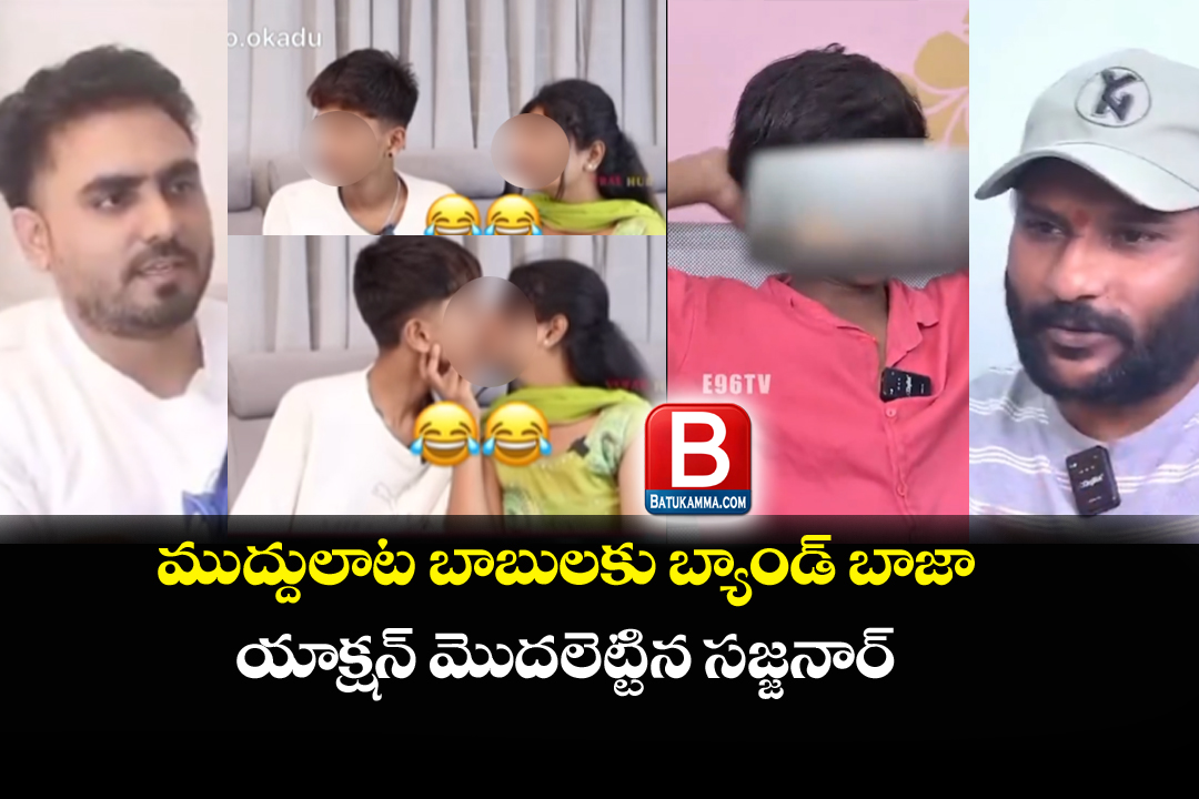 sajjanar-filed POCSO case on two youtube channels over indecent content