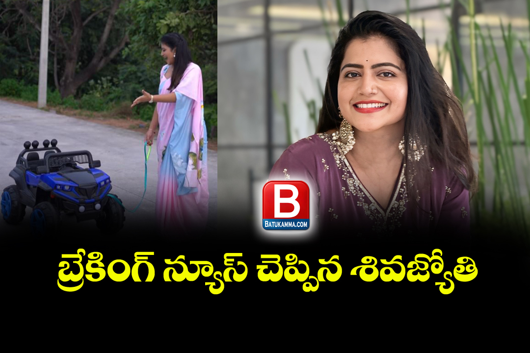 shiva jyothi in baby bump