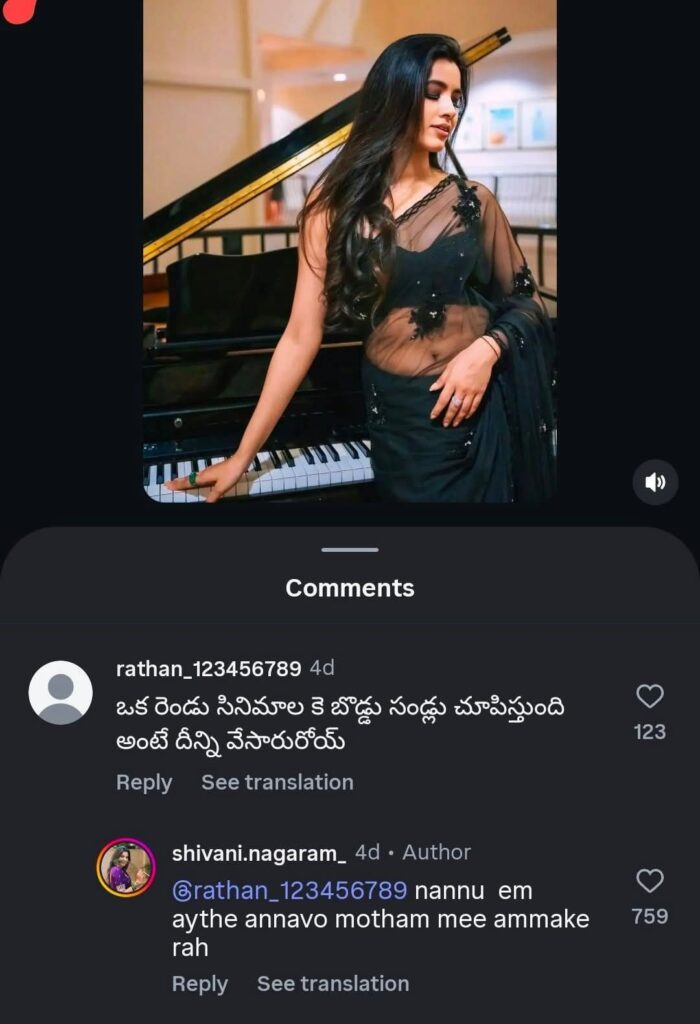 shivani nagaram instagrampost